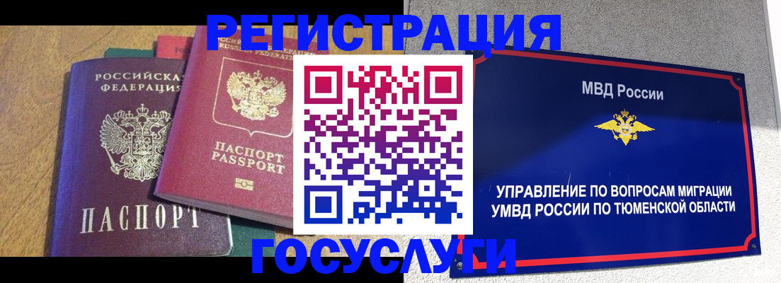 найти адрес прописки в Вяземском